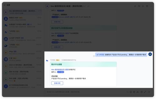 軟件研發提效 如何實現項目經理少催、開發少崩潰、產品少返工