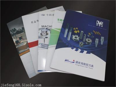 東莞長(zhǎng)安杰豐包裝 專業(yè)畫冊(cè)與產(chǎn)品目錄冊(cè)印刷價(jià)格解析